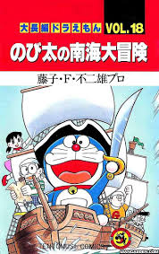 Doraemon English Comics Pdf